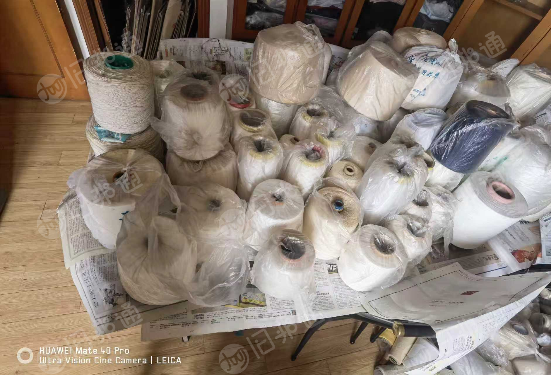 现货处理一批库存纱线，棉纱大化纱线混在一起的，准备做废纱处理，现货几百公斤，货在上海