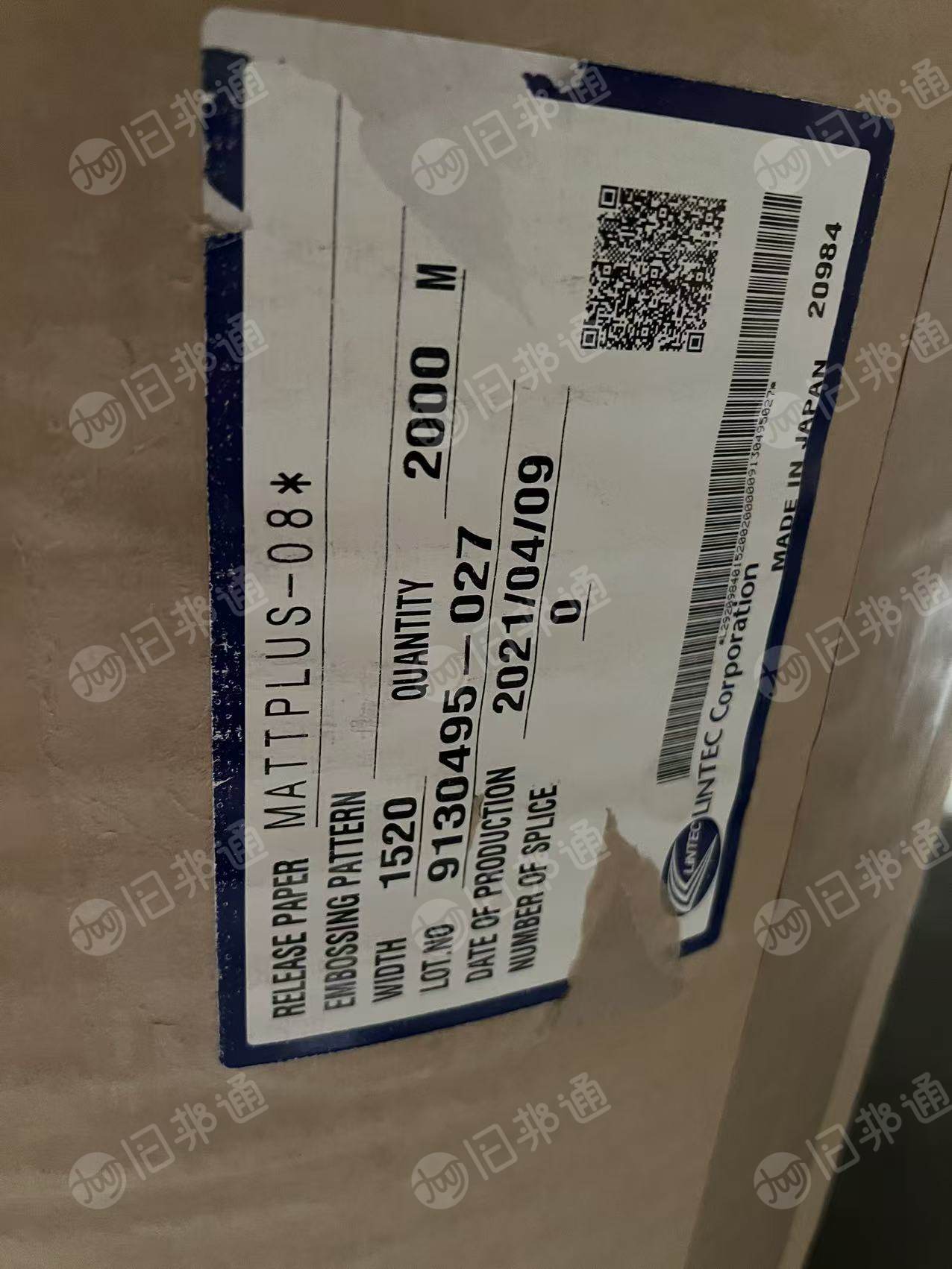 出售日本进口的卷筒160克白色单硅纸，幅宽152cm