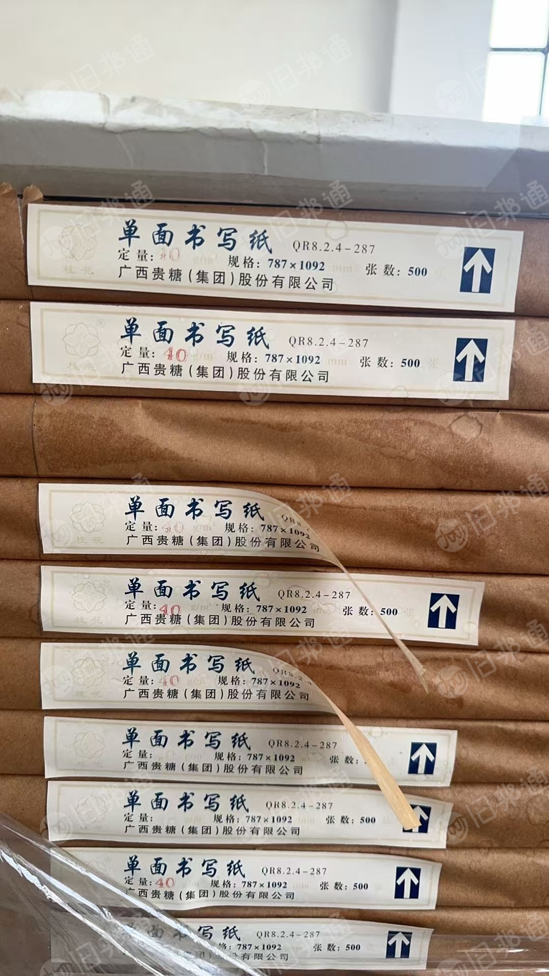 出售库存的平张双胶纸，牛皮纸