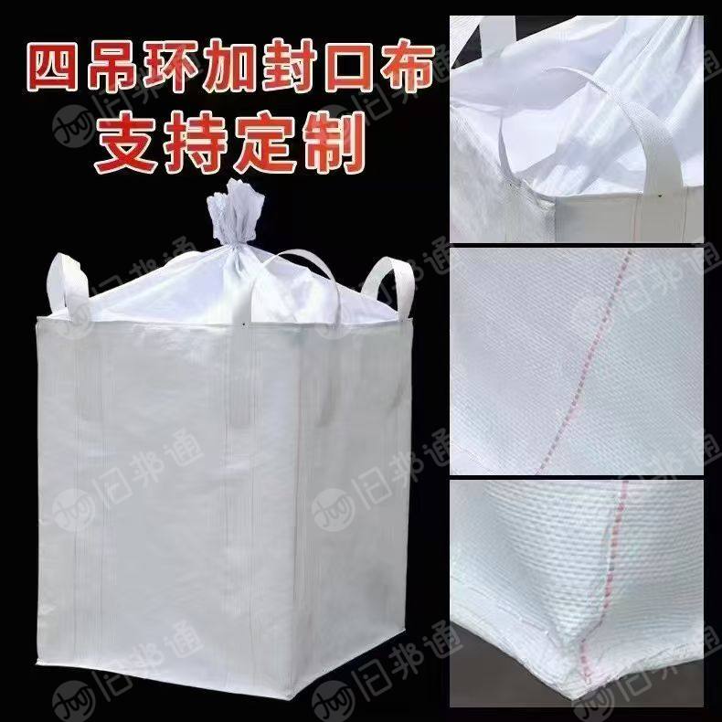 厂家大量出售二手吨袋和软托盘和编织袋，不同规格都有