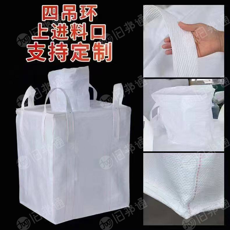 厂家大量出售二手吨袋和软托盘和编织袋，不同规格都有