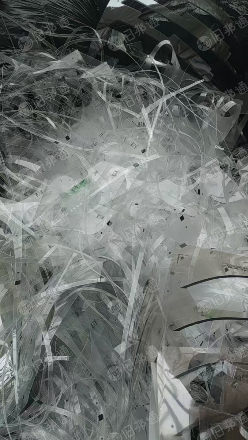 出售PC毛料，带油墨的，汽车上下来的，也有破碎料。现货几吨