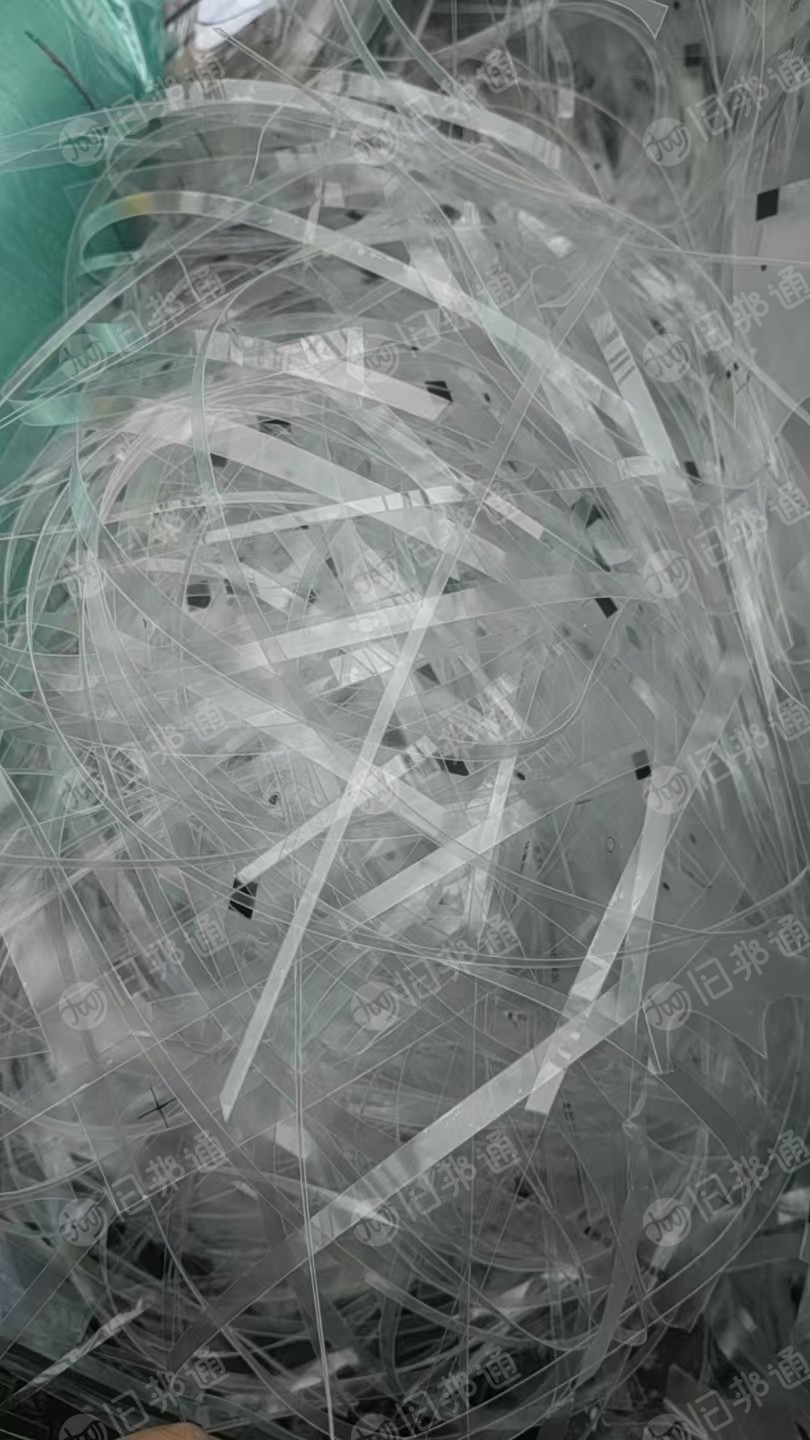 出售PC毛料，带油墨的，汽车上下来的，也有破碎料。现货几吨