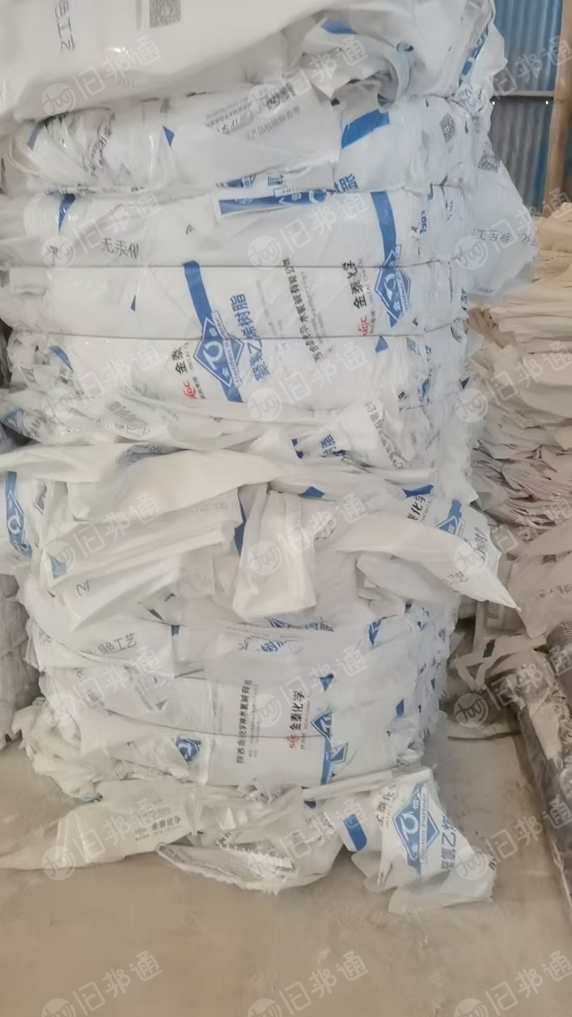 出售水洗乳白袋废料，装PVC树脂粉下来的，现货够车