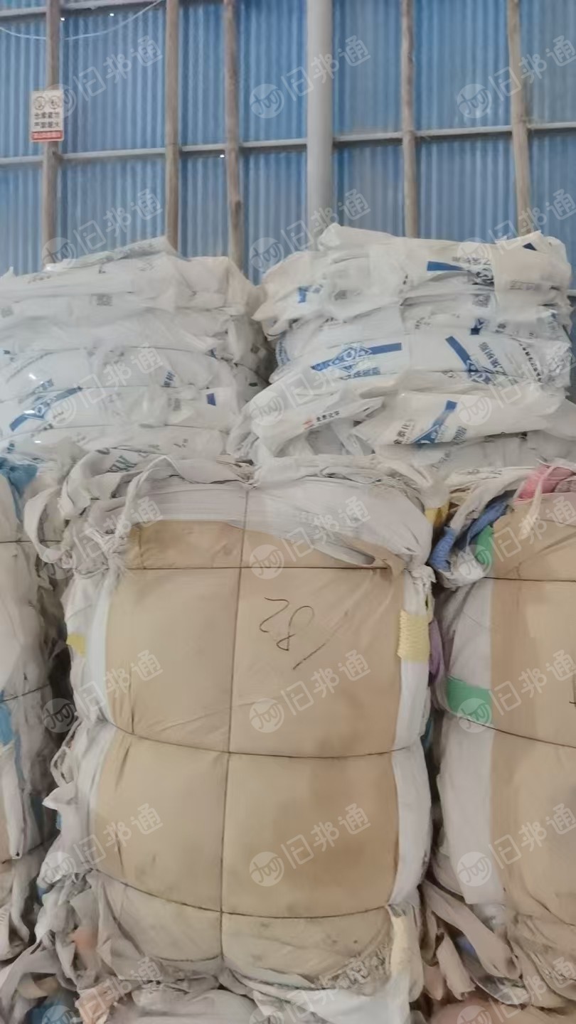 出售水洗乳白袋废料，装PVC树脂粉下来的，现货够车