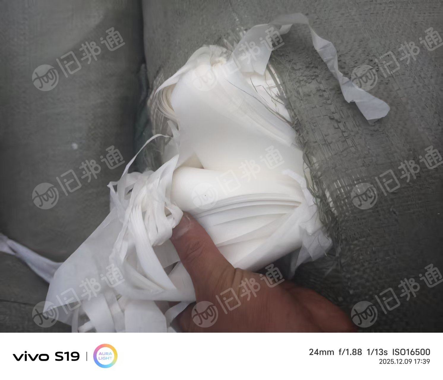 长期出售白色硅油纸废料