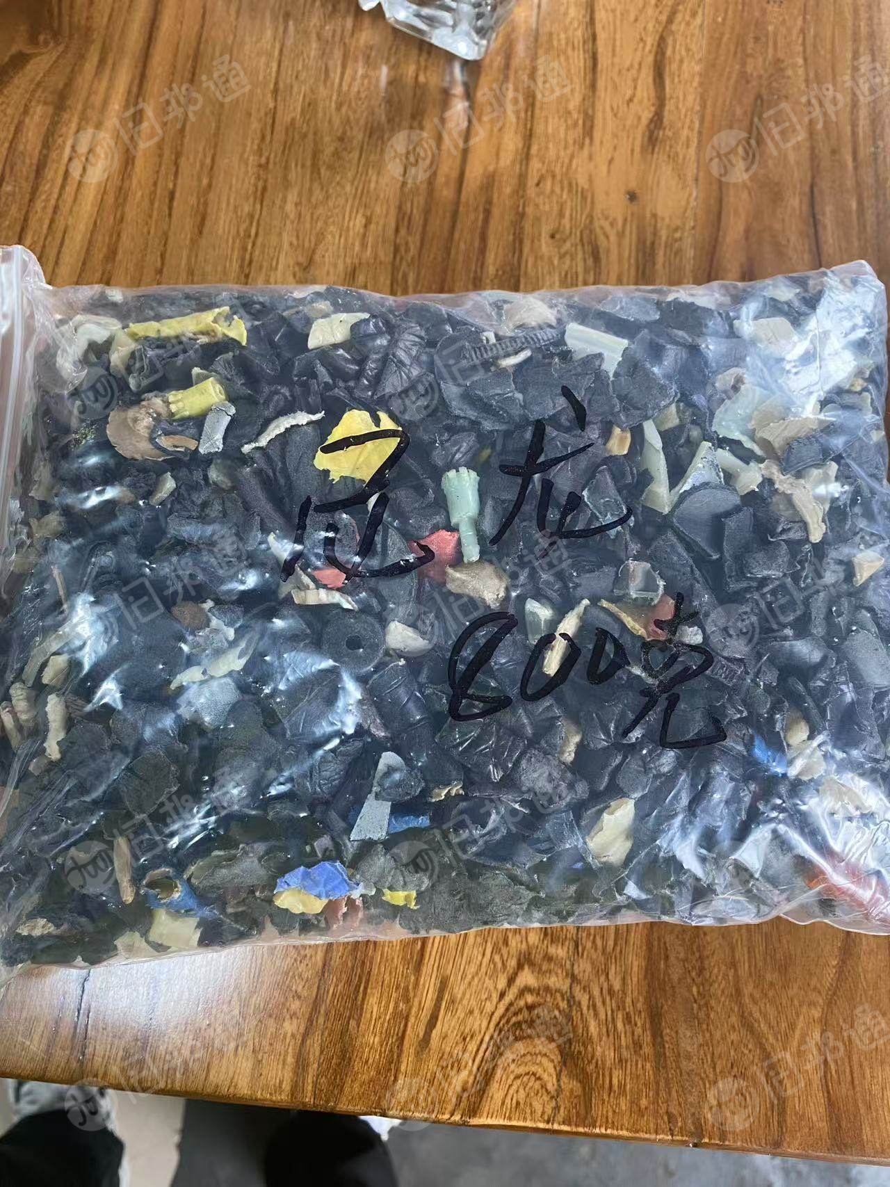 出售钢厂下来的汽车尼龙破碎料，月供300吨