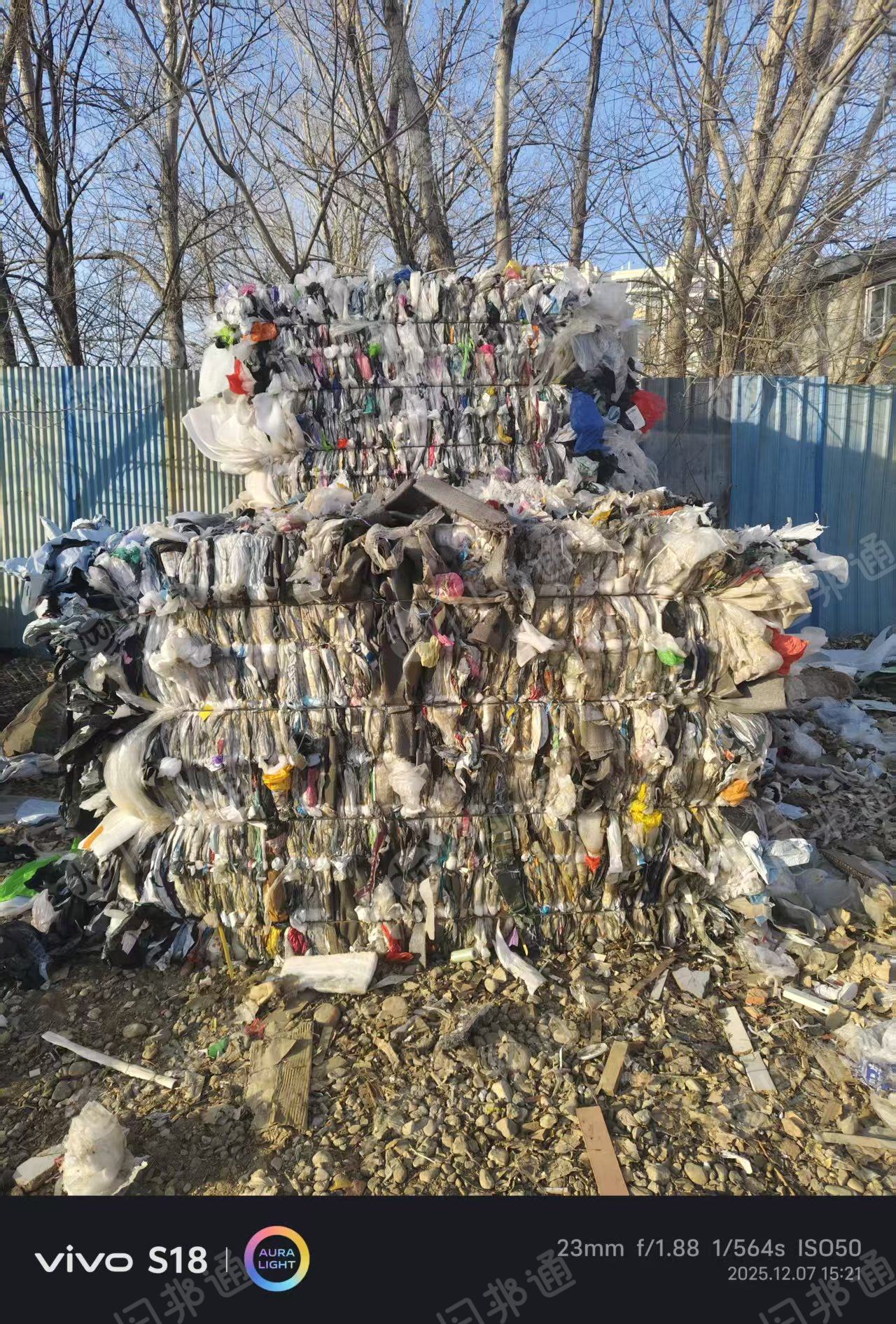 出售杂膜废塑料，月供60