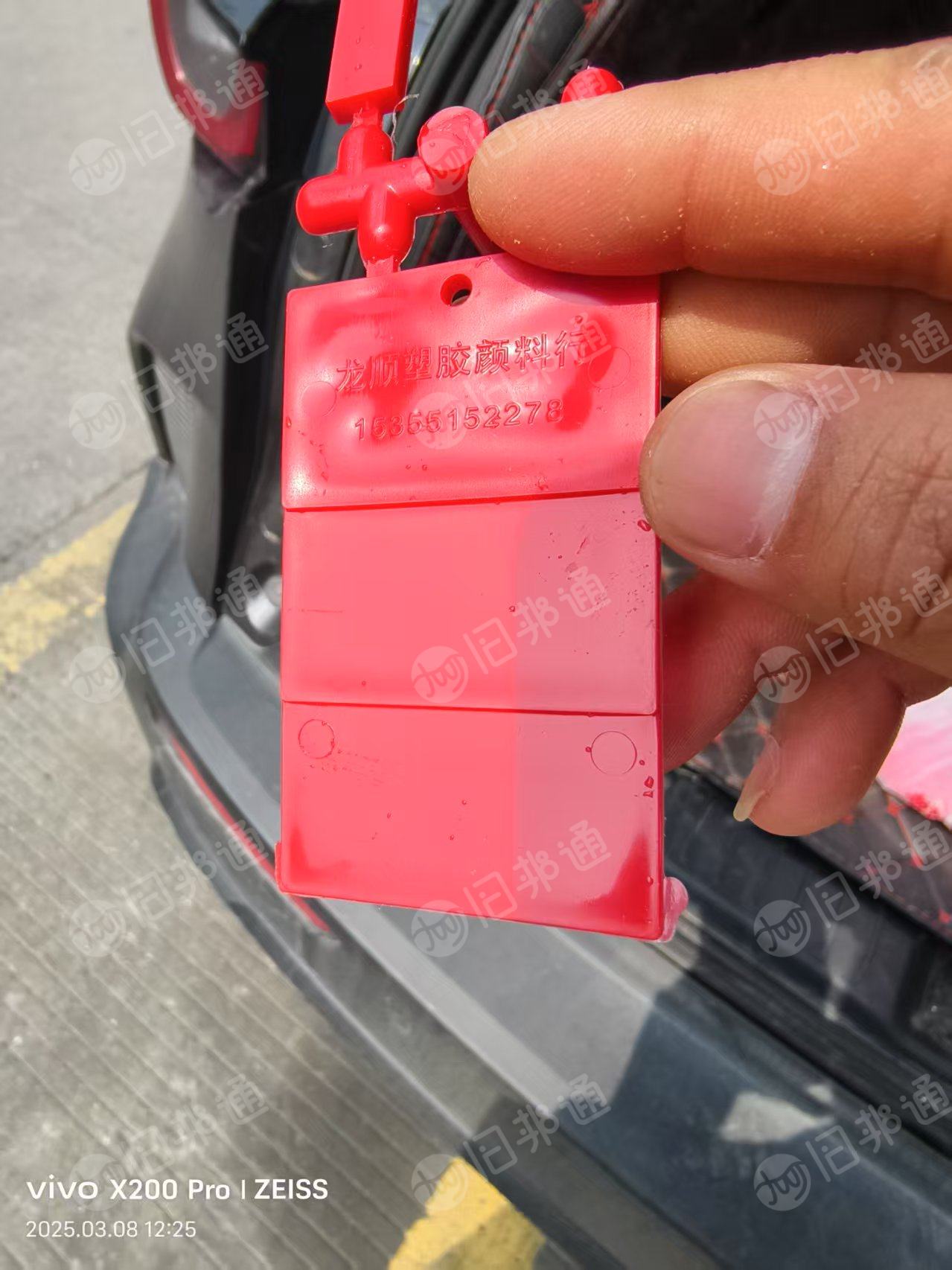 长期出售PP破碎料，红丙破碎料，海天酱油手柄破碎料，可直接上机