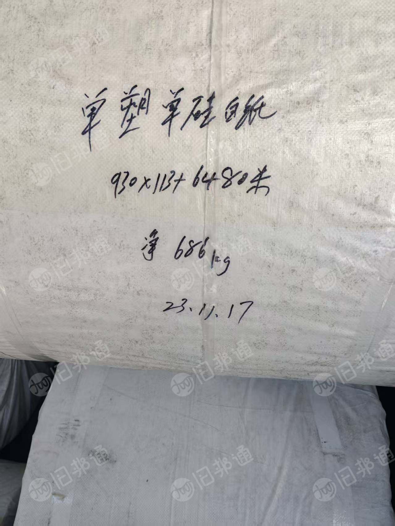 出售卷筒双塑纸70-150克，单塑纸70-120克，幅宽83.5-154cm，统货出