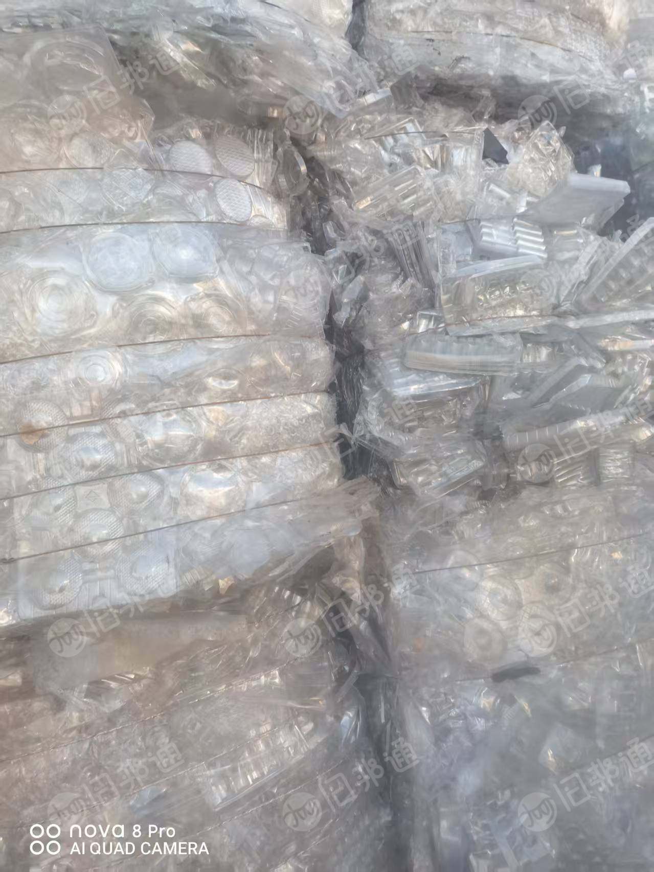出售PET吸塑盒压包料，现货40吨左右，每个月100多吨