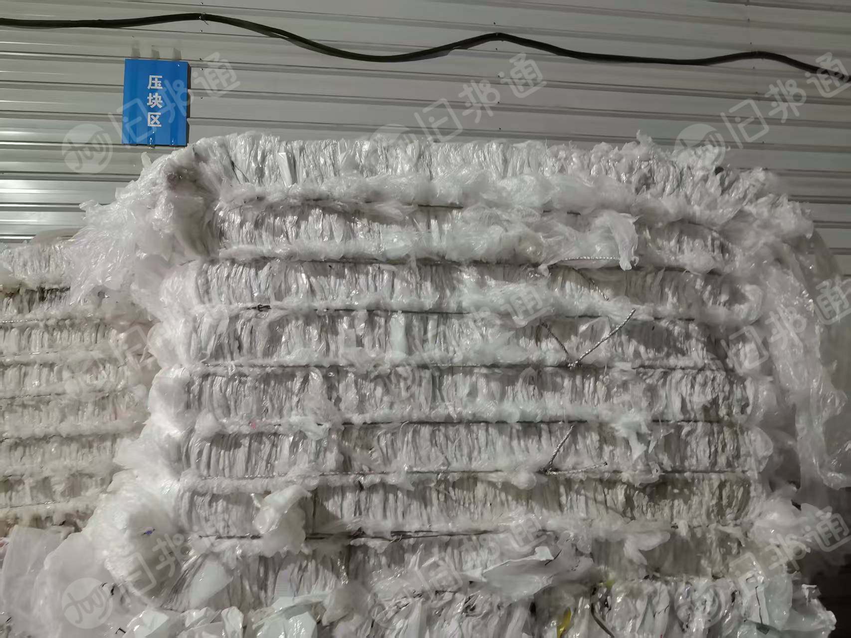 长期出售干造低压膜废料，食品厂和纺织厂下来的