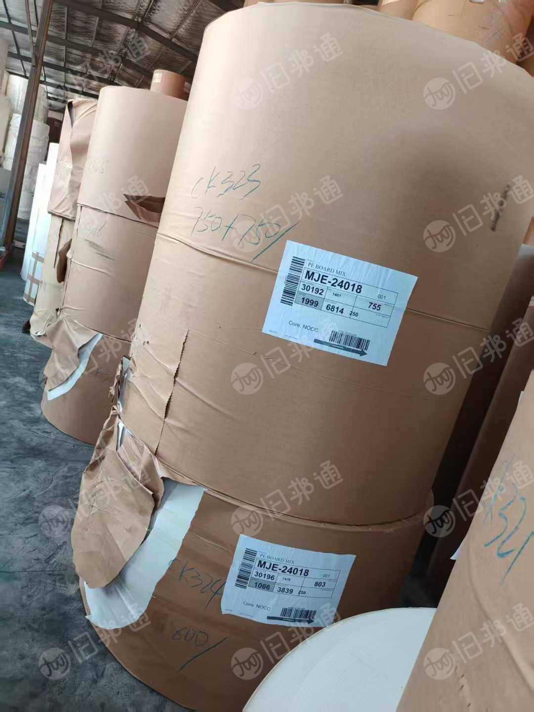 出售食品级淋膜白卡（长纤)250克和300克