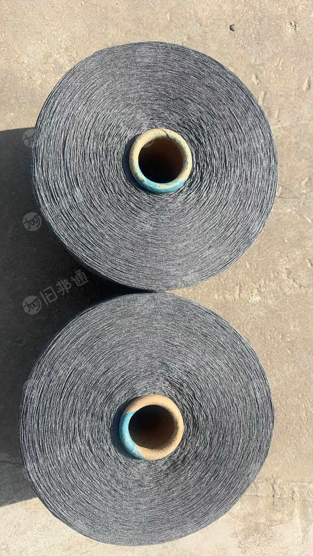 出售气流纺下来的灰色涤棉纱线，涤棉棉纱，库存棉纱，都是8支的灰纱，现货三四十吨