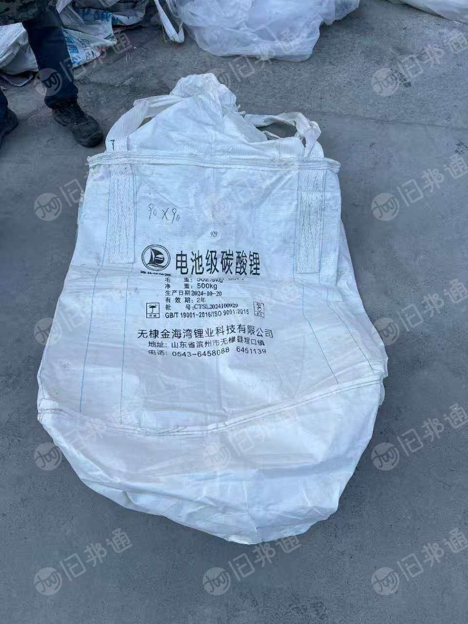 出售二手吨包，长90到110，宽80到150，两吊和四吊都有，新能源厂里下来的货，现货20万条