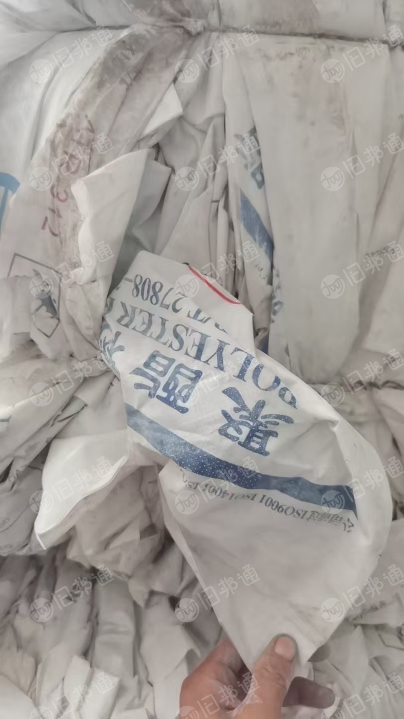 出售水洗乳白袋废料，现货20多吨