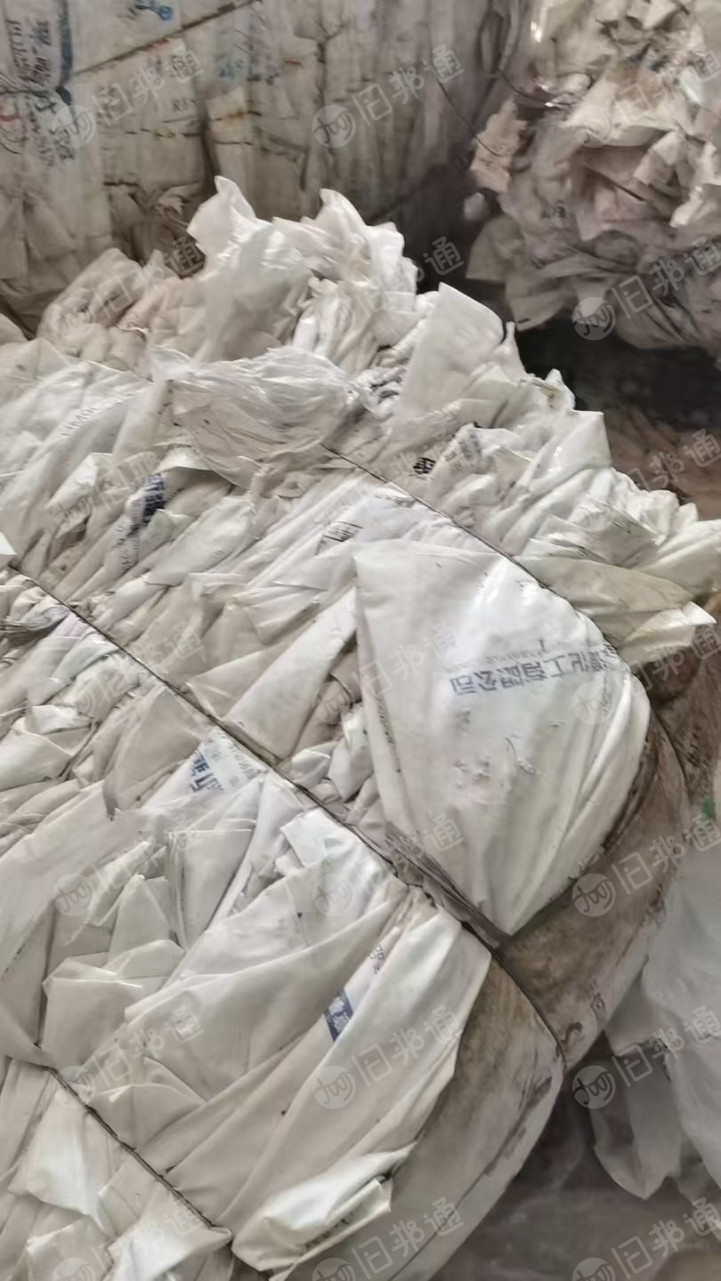 出售水洗乳白袋废料，现货20多吨