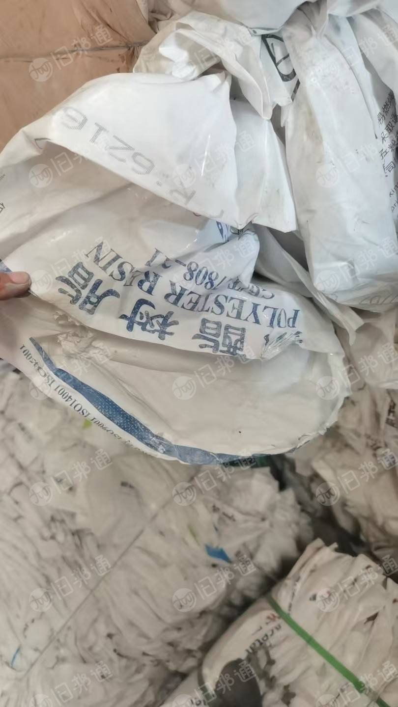 出售水洗乳白袋废料，现货20多吨