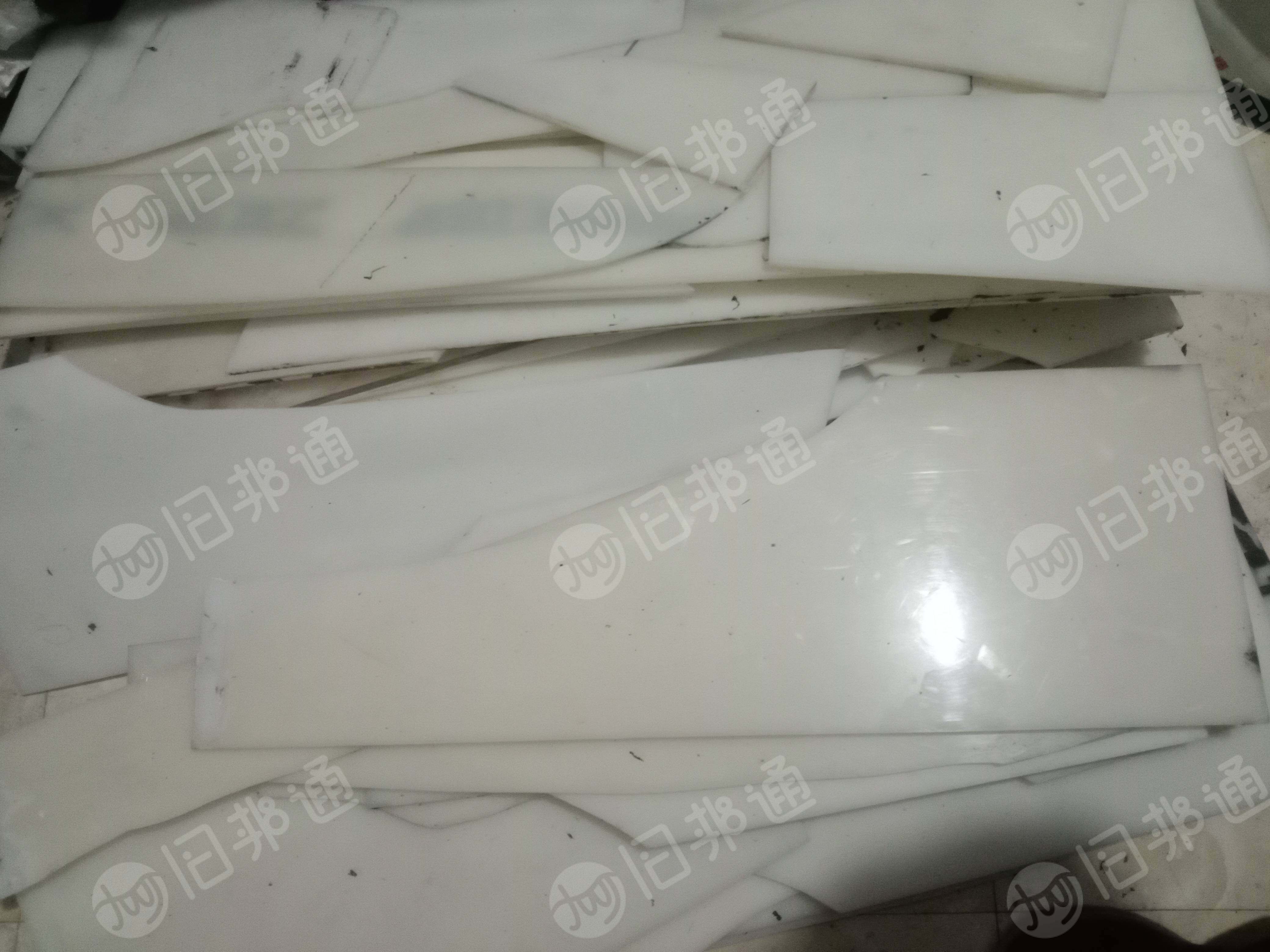 出售亚克力废料