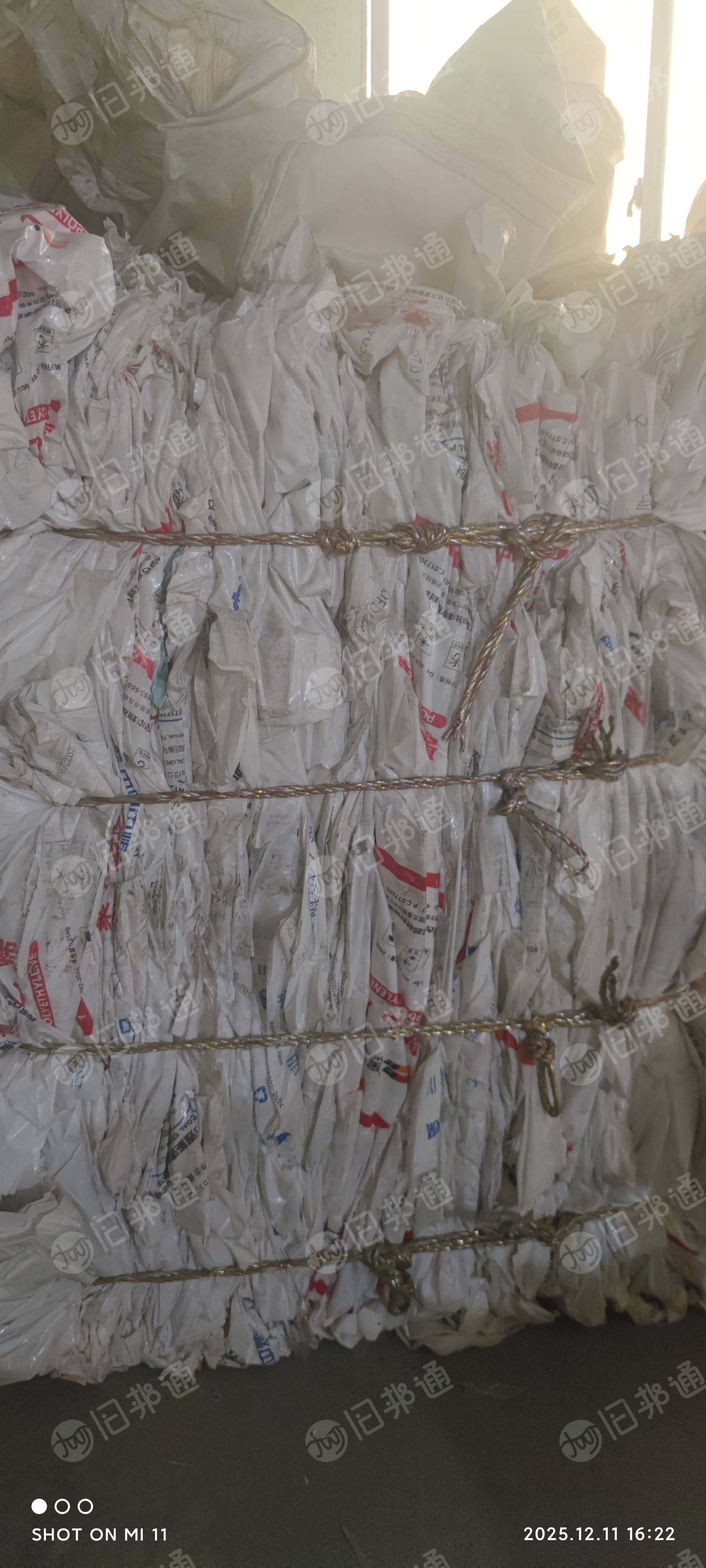 出售PE乳白袋，原料袋