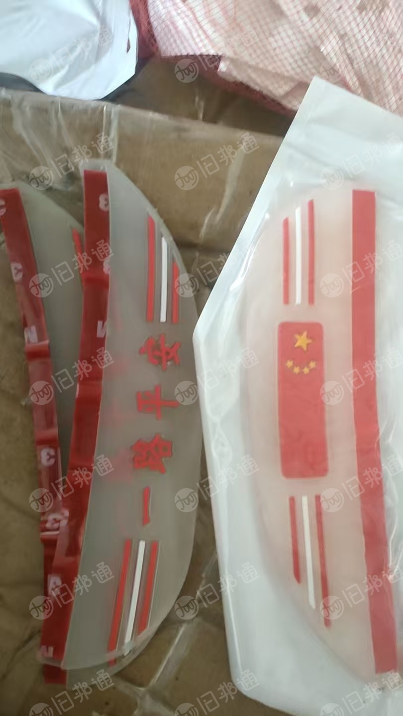 出售软质PVC滴塑废料