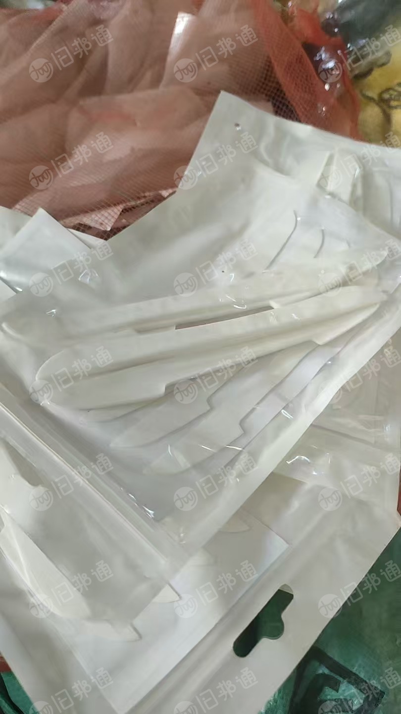 出售软质PVC滴塑废料