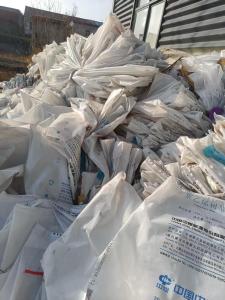 出售水洗乳白袋，水洗原料袋废料，现货十几吨