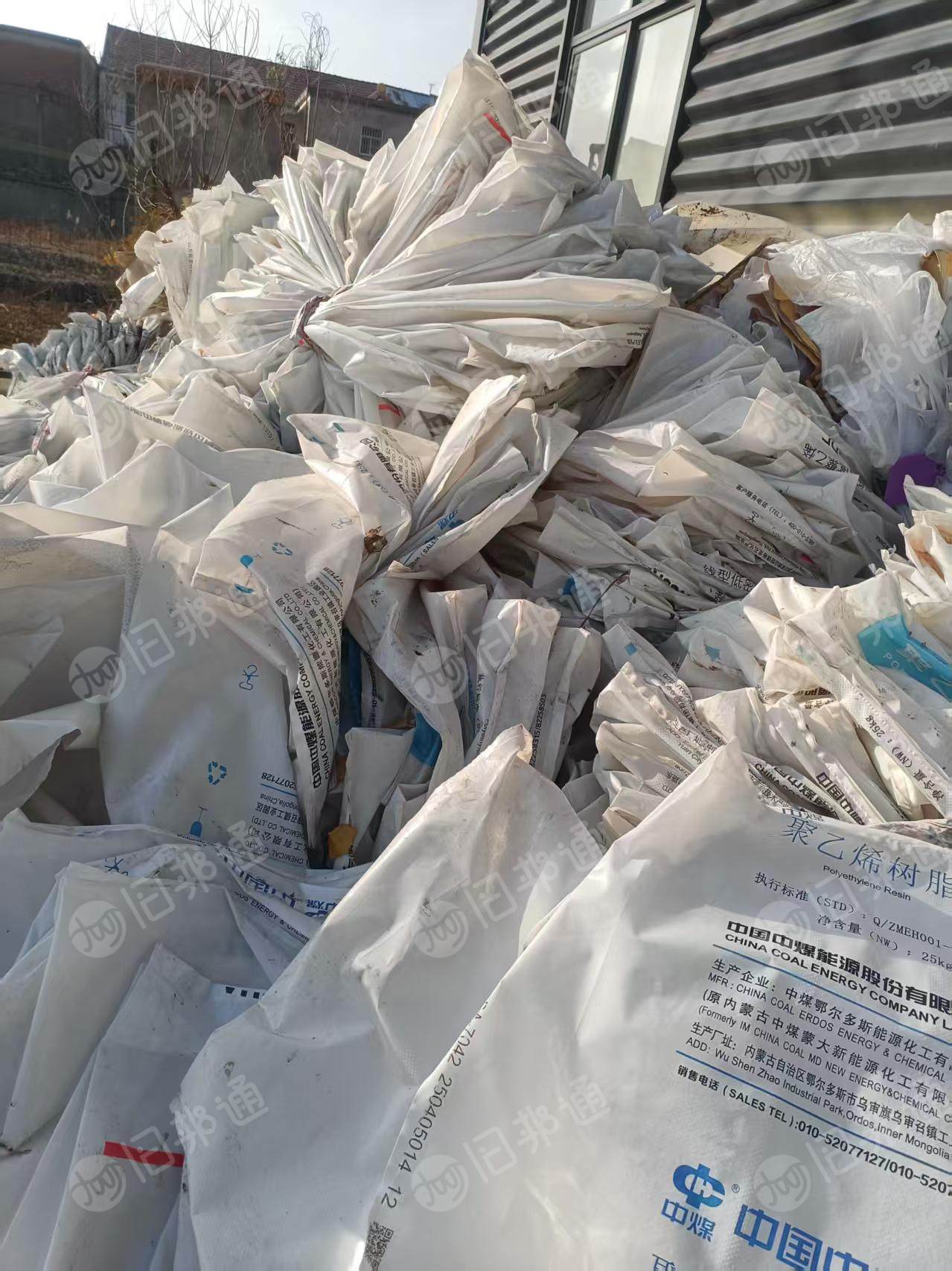 出售水洗乳白袋，水洗原料袋废料，现货十几吨