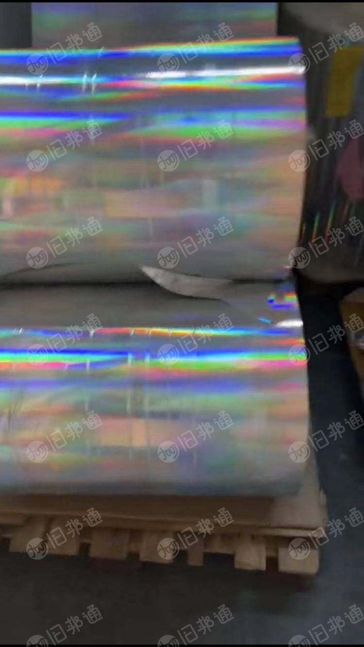 求购没烫过的二、三级、半成品的电化铝，大量收