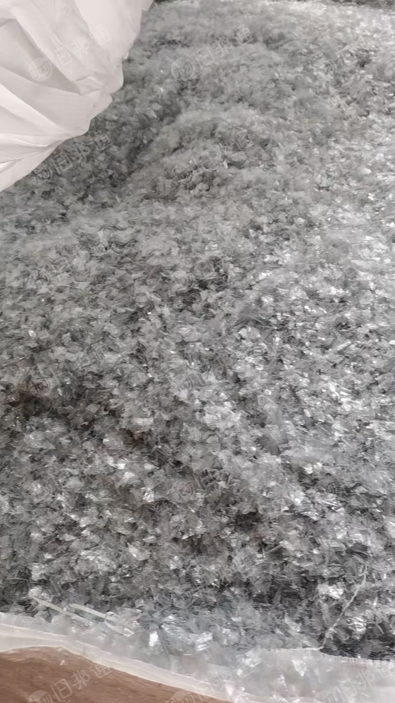 出售B级PET吸塑盒破碎料，现货100吨