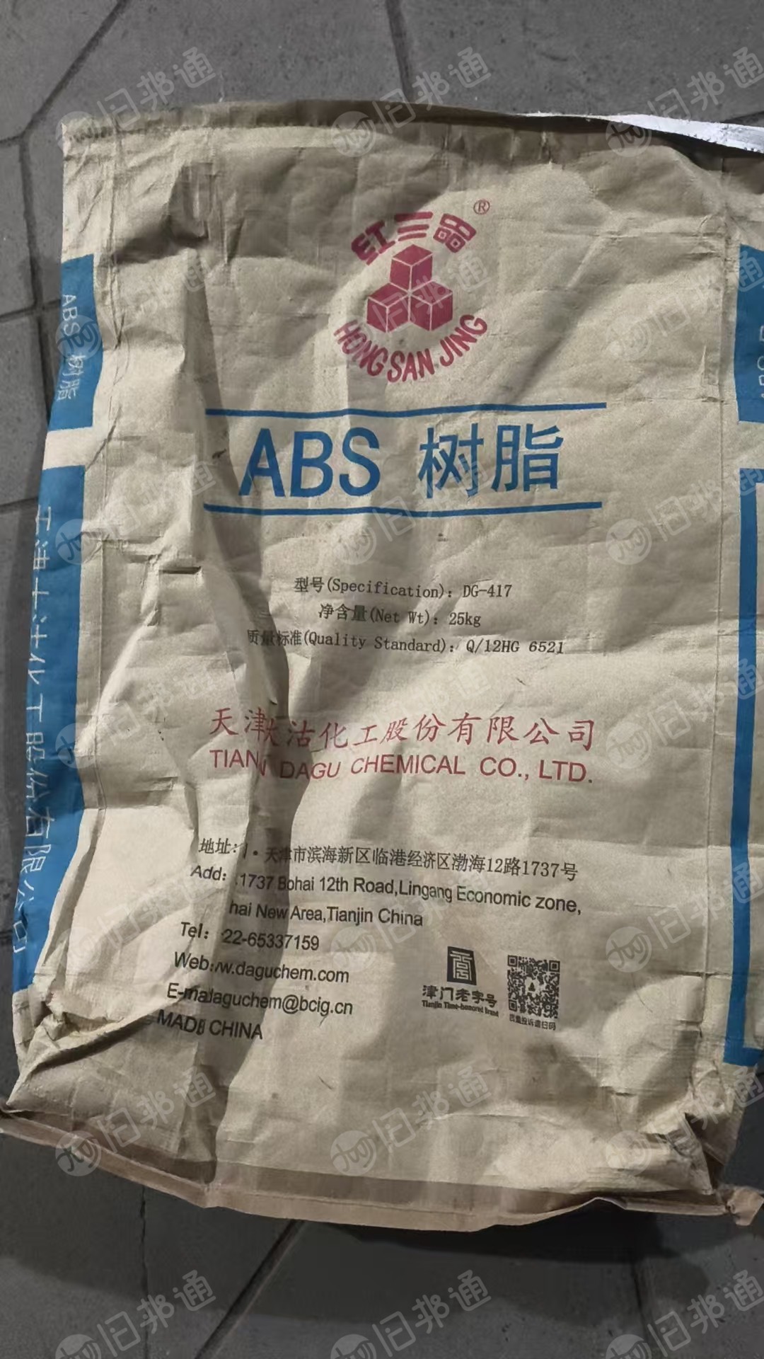 出售ABS树脂粉纸塑袋，天津大古牌子的，现货1000多条，月供几千条