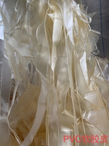 出售PVC软膜废料