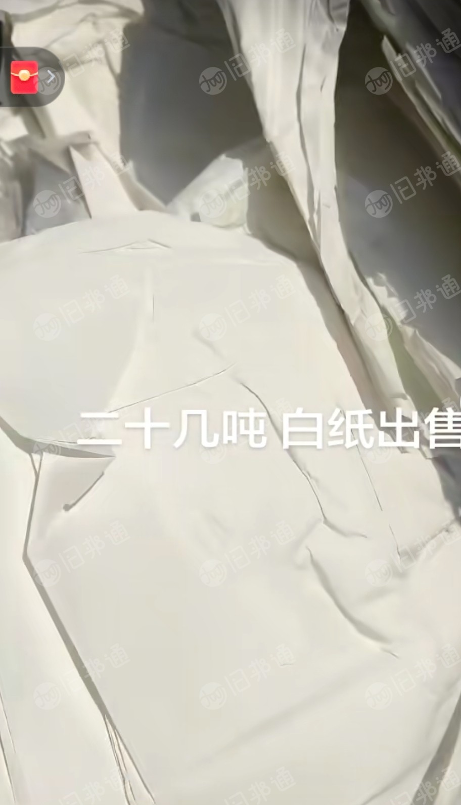 长期出售白色玻璃衬纸