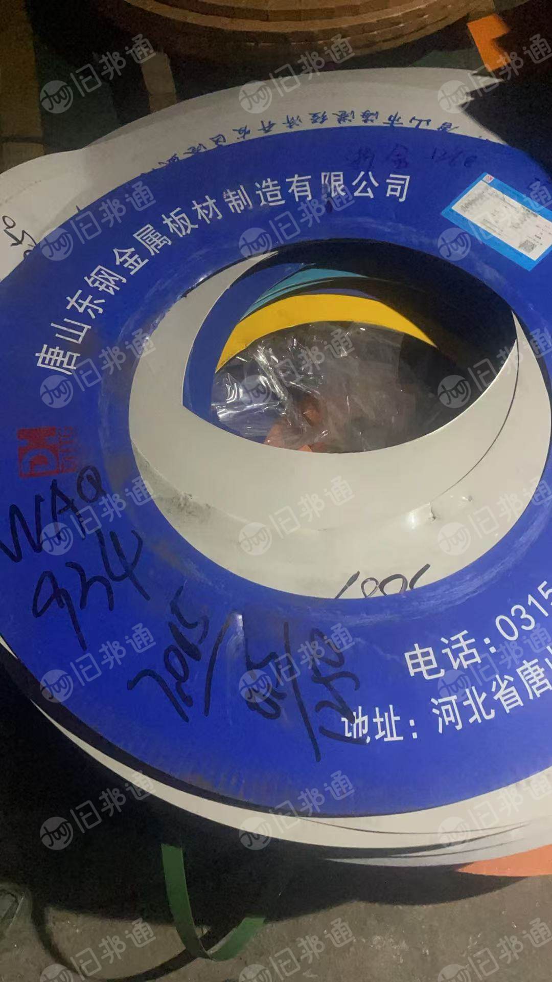 出售PE钢卷皮毛料，浮水的，现货20吨