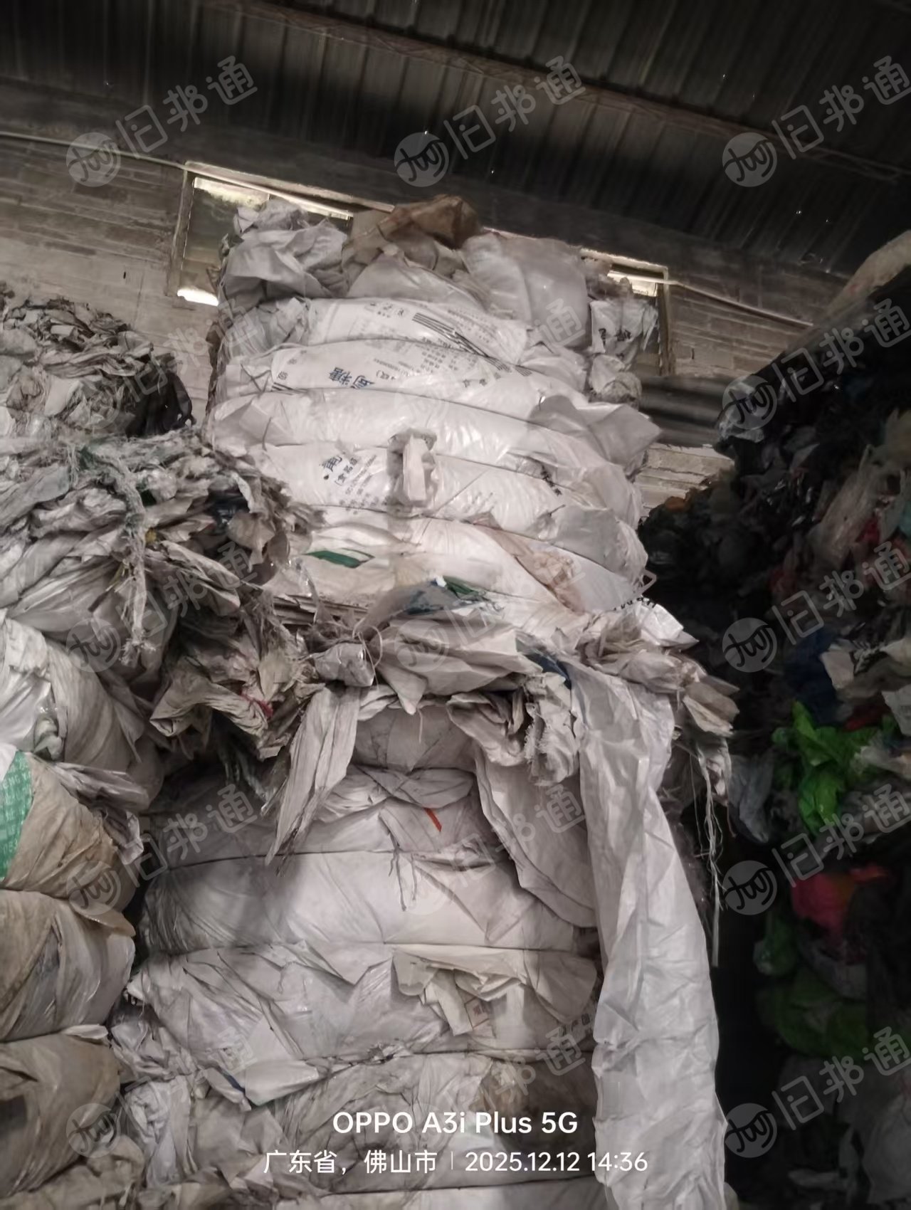 出售水洗小白袋废料，月供30多吨