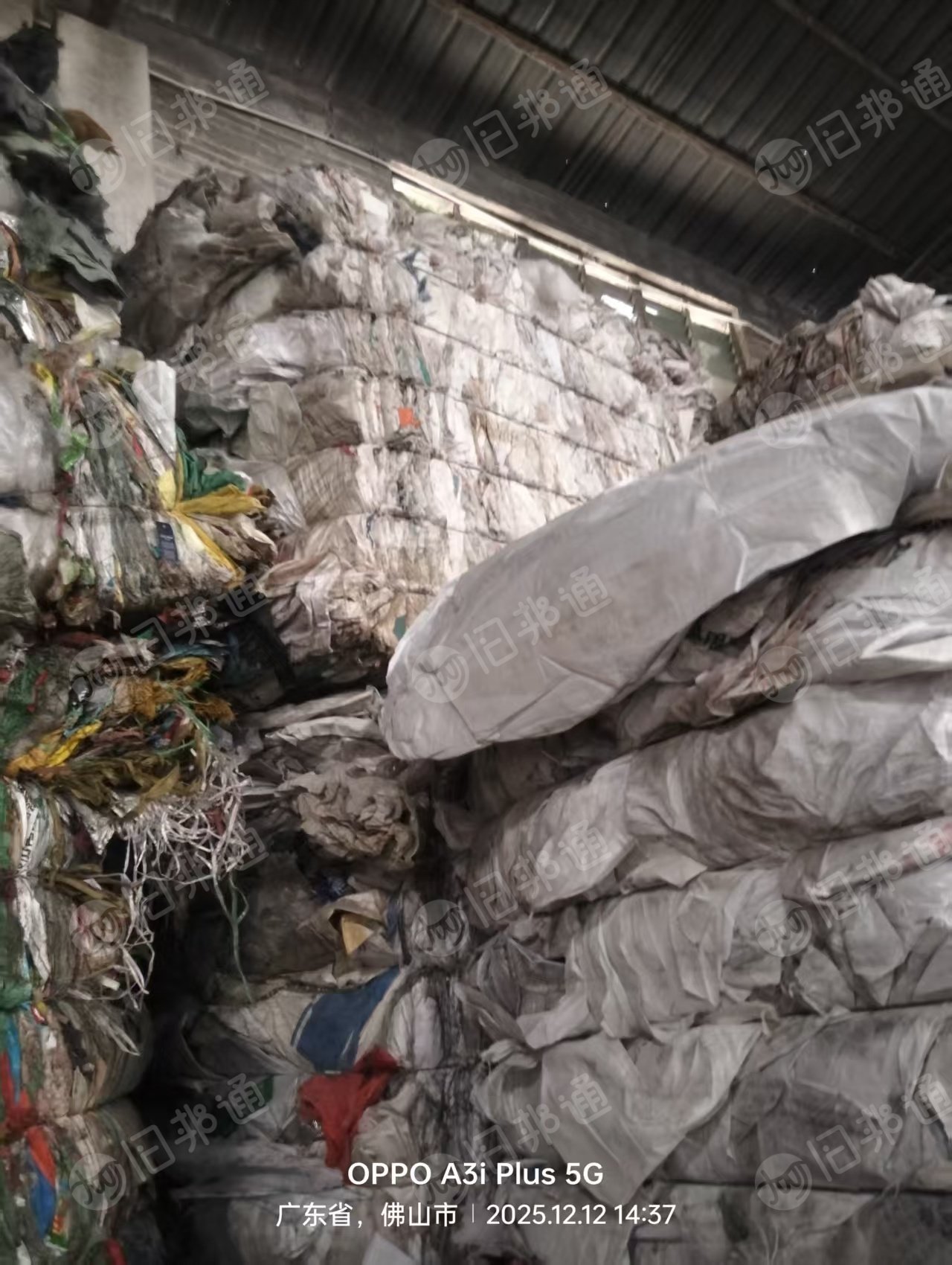 出售水洗小白袋废料，月供30多吨