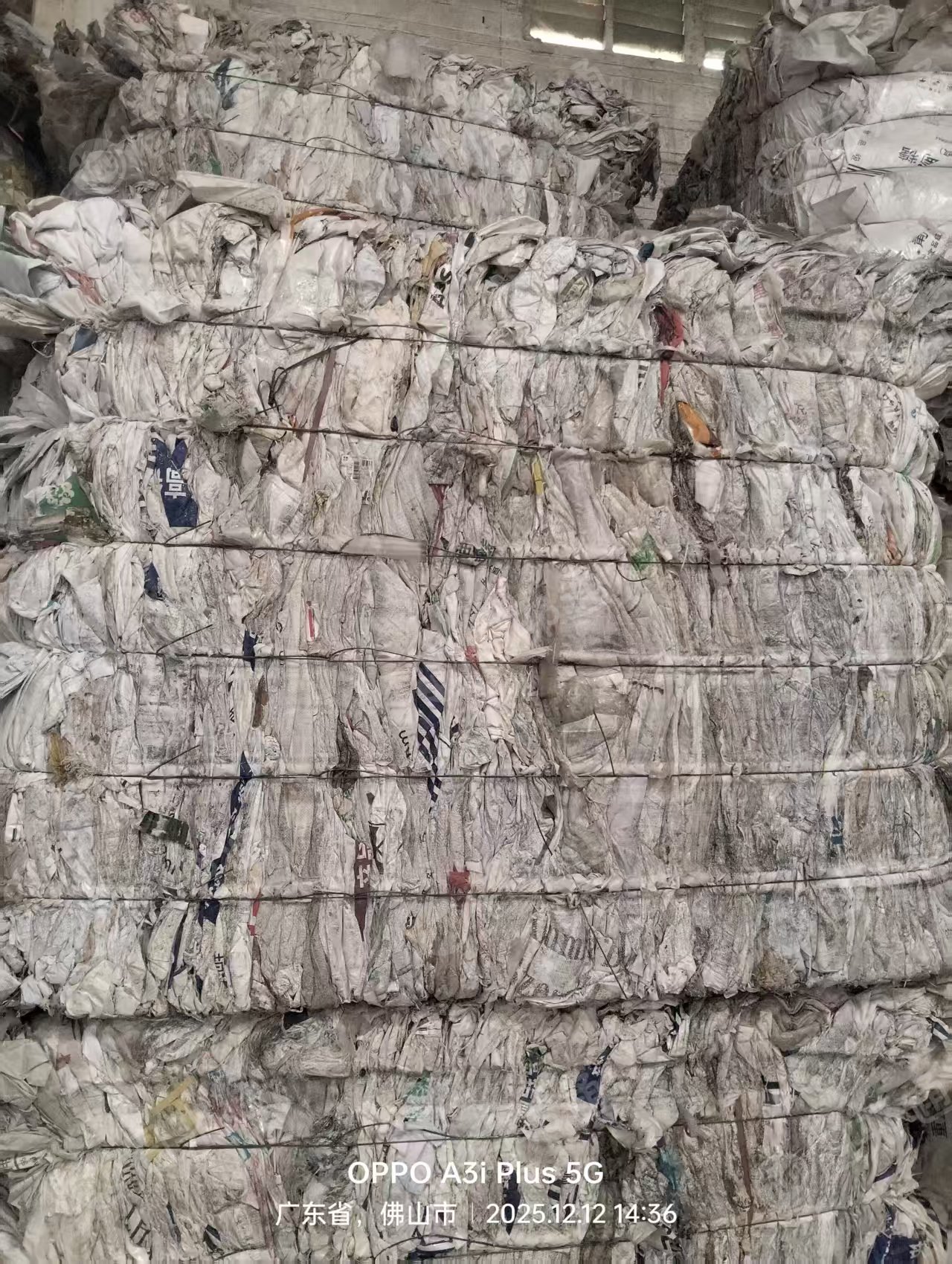 出售水洗小白袋废料，月供30多吨