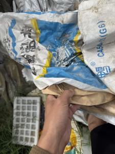 出售纸塑袋废料，存放时间有点长