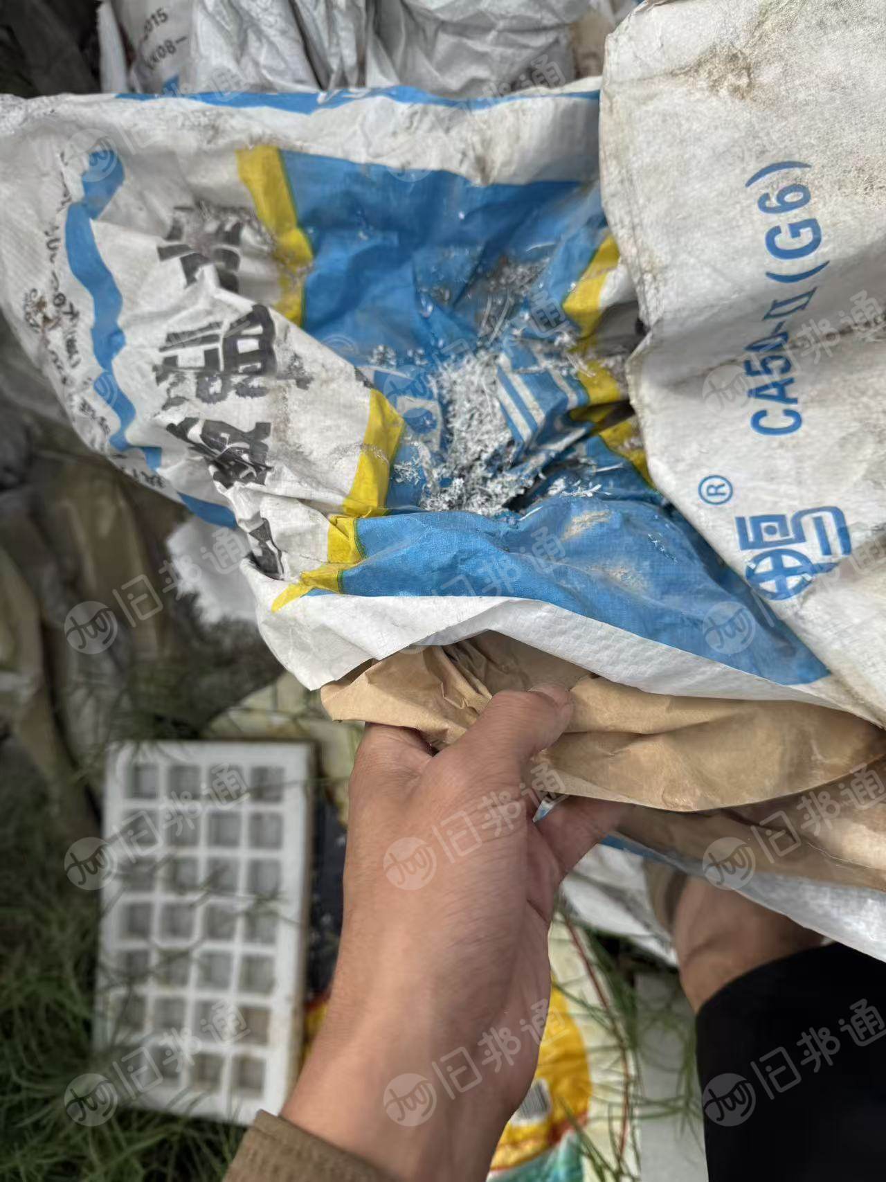 出售纸塑袋废料，存放时间有点长