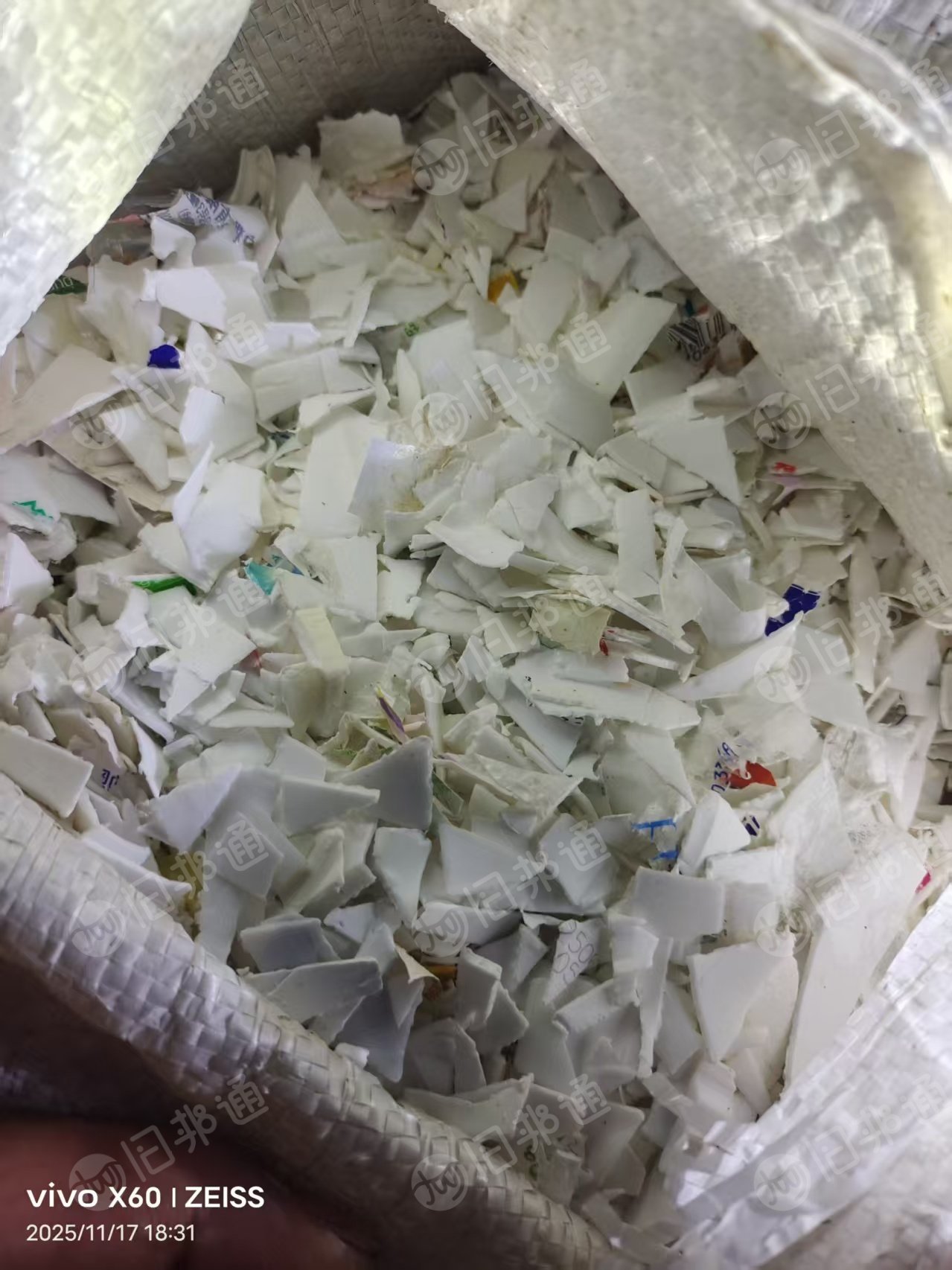 出售PE洗洁精破碎料，花乙破碎料，清洗甩干，现货十几吨