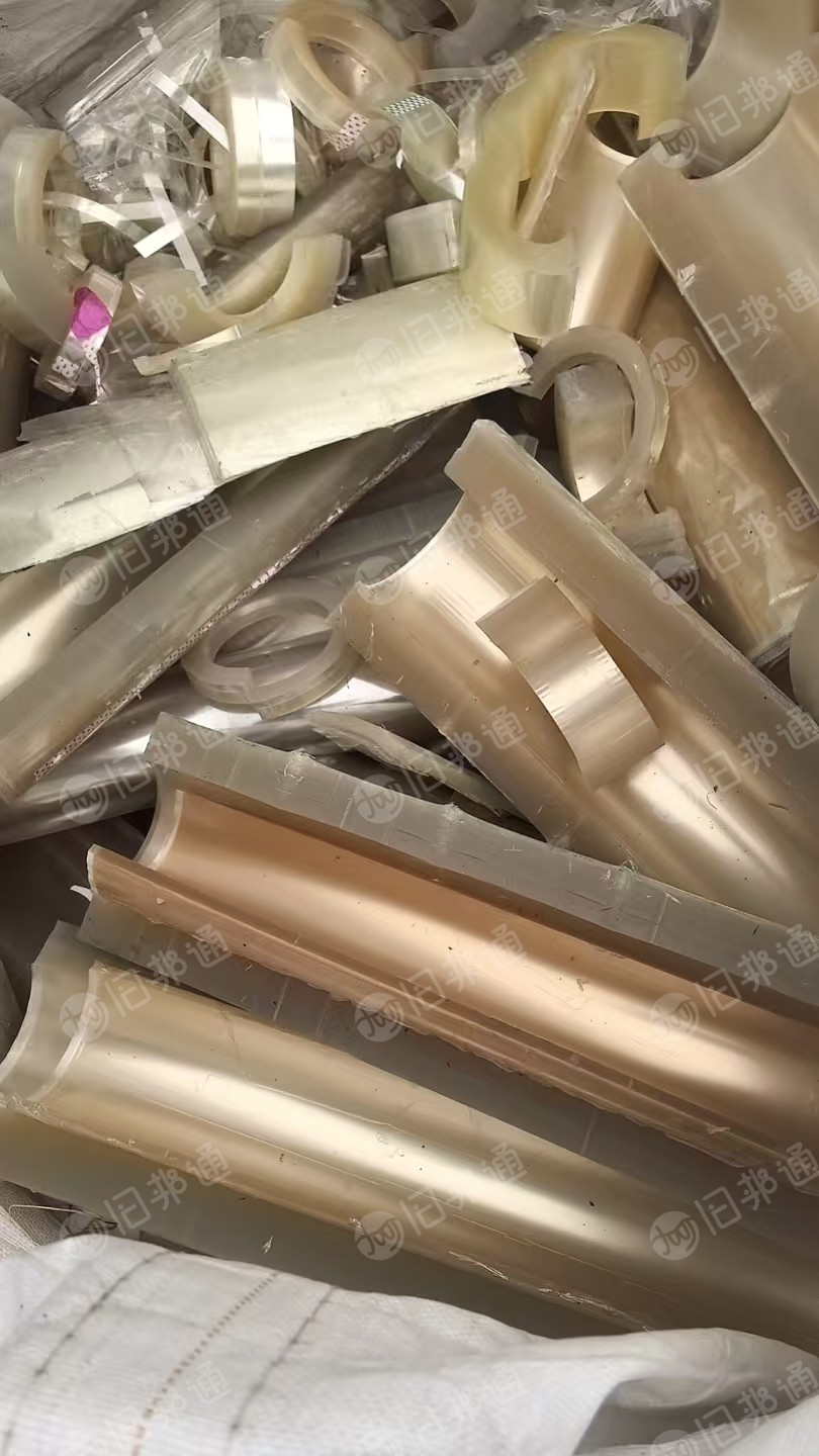 出售PET重胶膜废料，两种颜色分开的，胶带厂下来的，现货一挂车