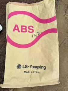 长期出售abs纸塑袋，lg牌子，现货3千条