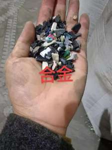 长期出售abs/pc合金破碎料，冲击10左右，现货50吨