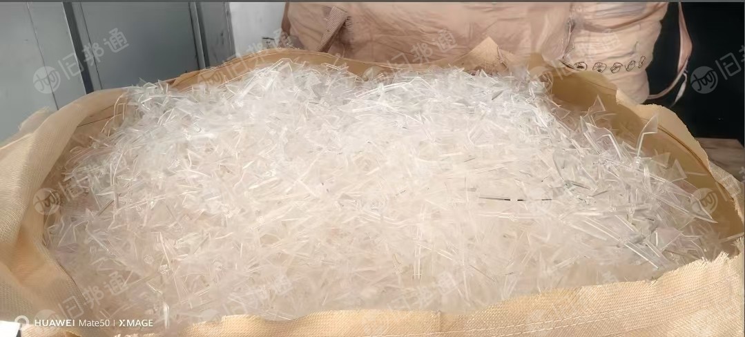 长期出售pc透明水口料，现货6.8一车