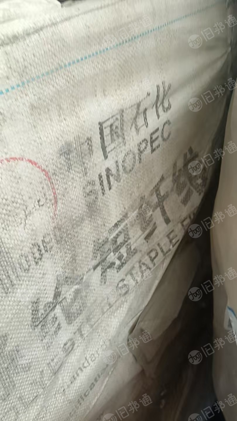 现货处理一批库存芳纶废丝涤纶丝锦纶丝，干丝，用剩下来的，货在山东潍坊