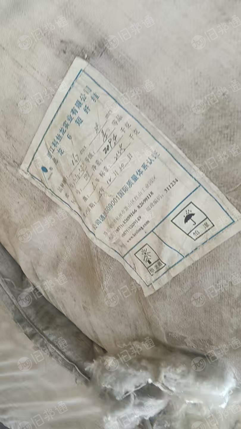 现货处理一批库存芳纶废丝涤纶丝锦纶丝，干丝，用剩下来的，货在山东潍坊