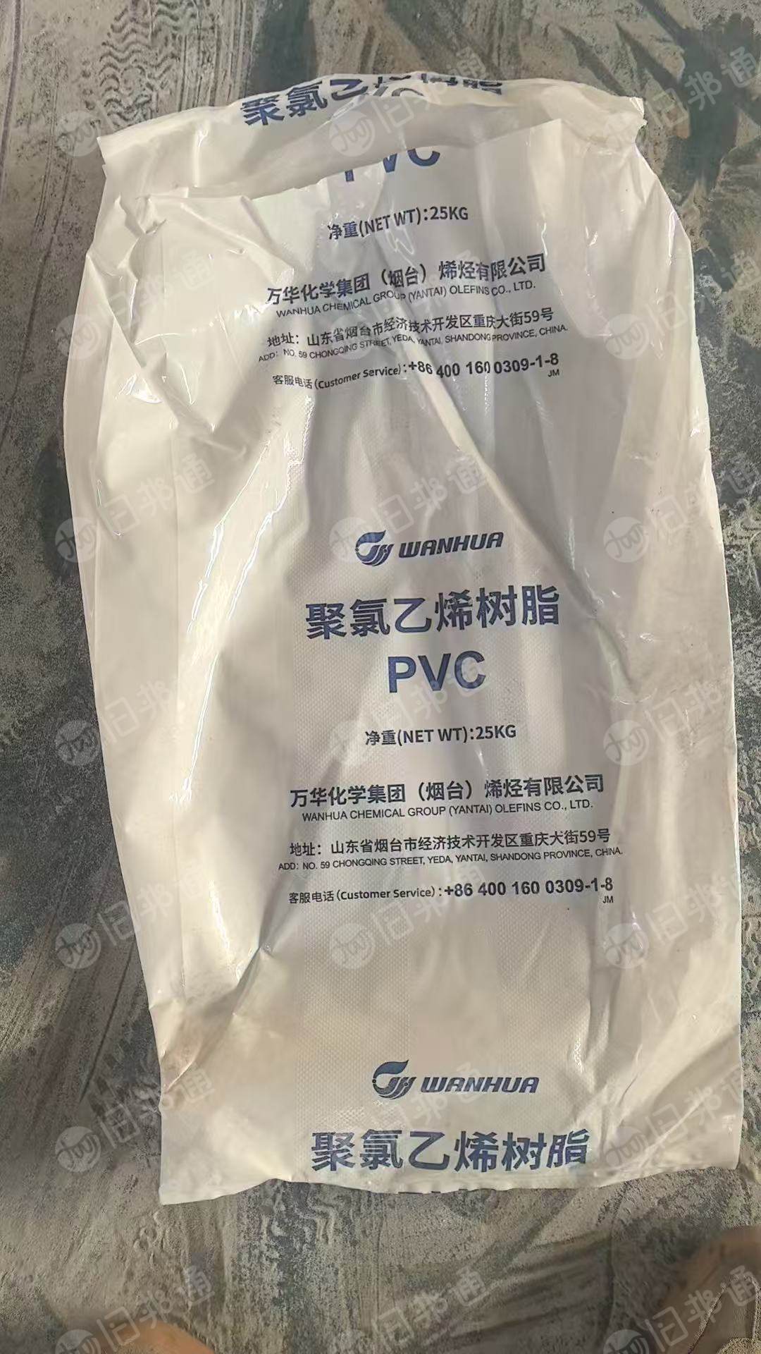 出售水洗树脂乳白袋，现货20吨，月供15吨