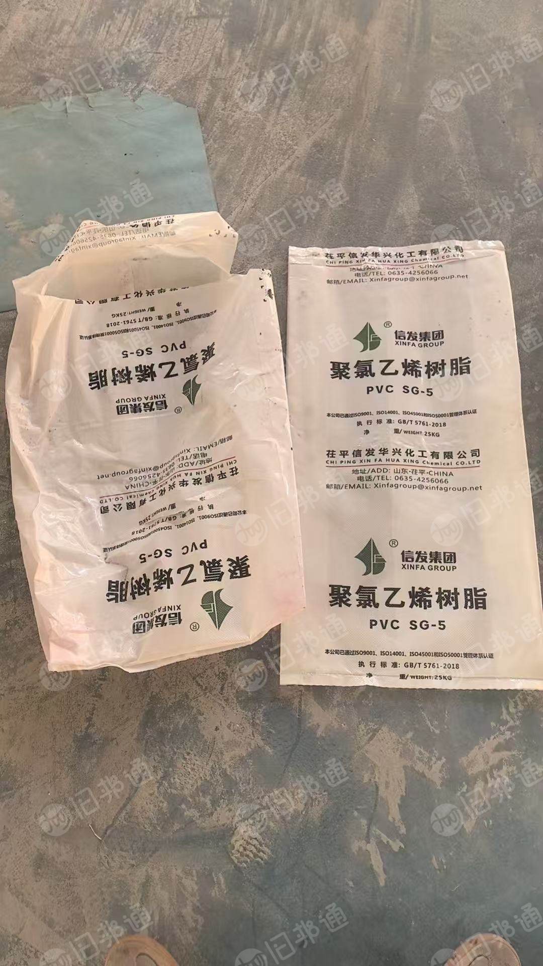 出售水洗树脂乳白袋，现货20吨，月供15吨