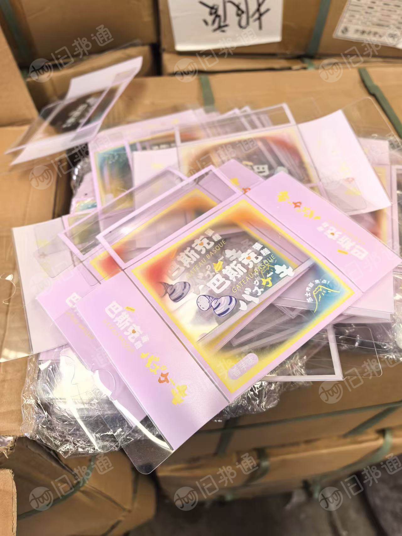 求购PET油墨印刷料，PET带油墨，包装厂下来的，月需量大