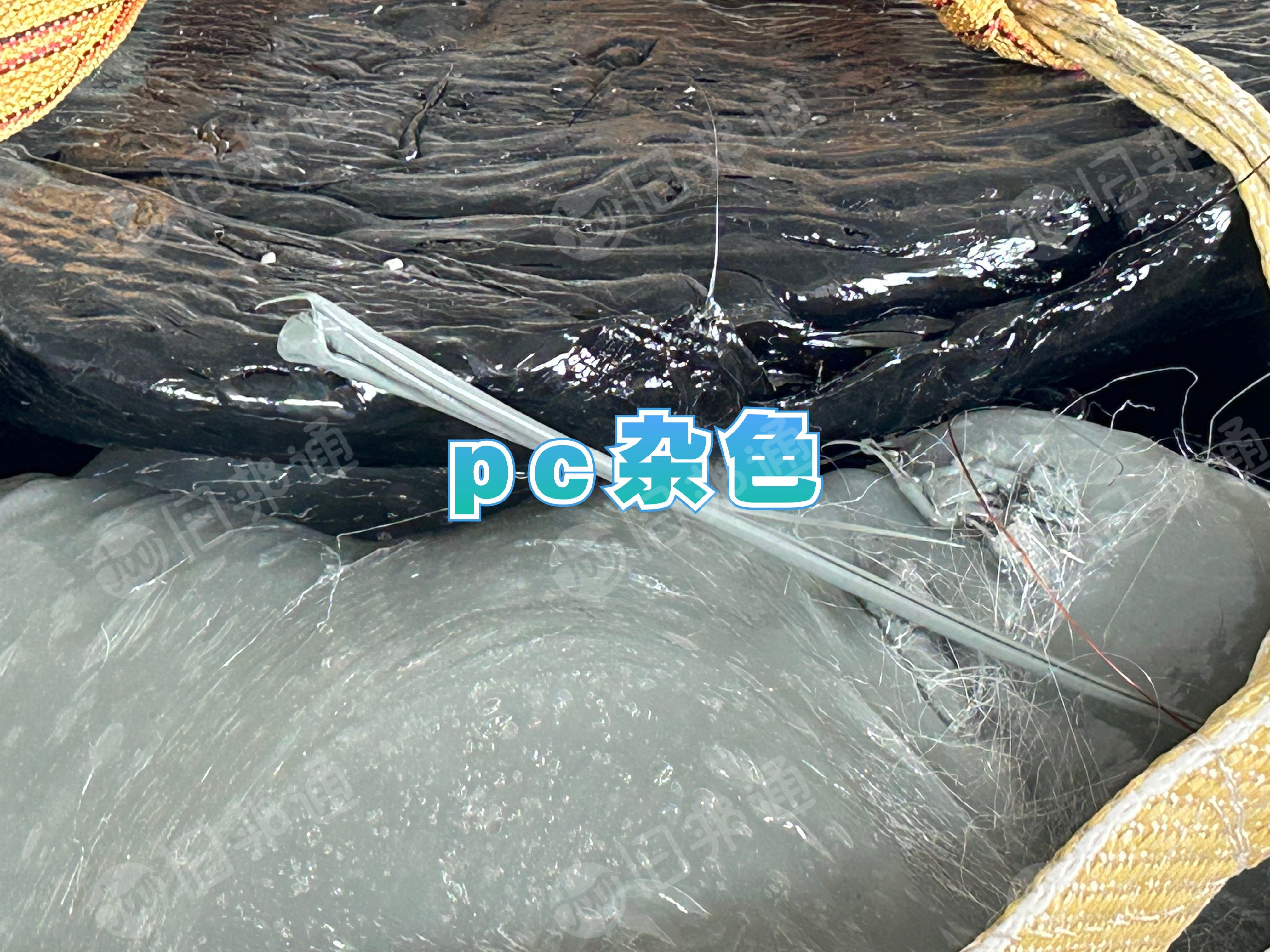 出售ABS/PC合金毛料，杂色和奶白色，PC机头料 每个月20吨，阻燃的，防水的